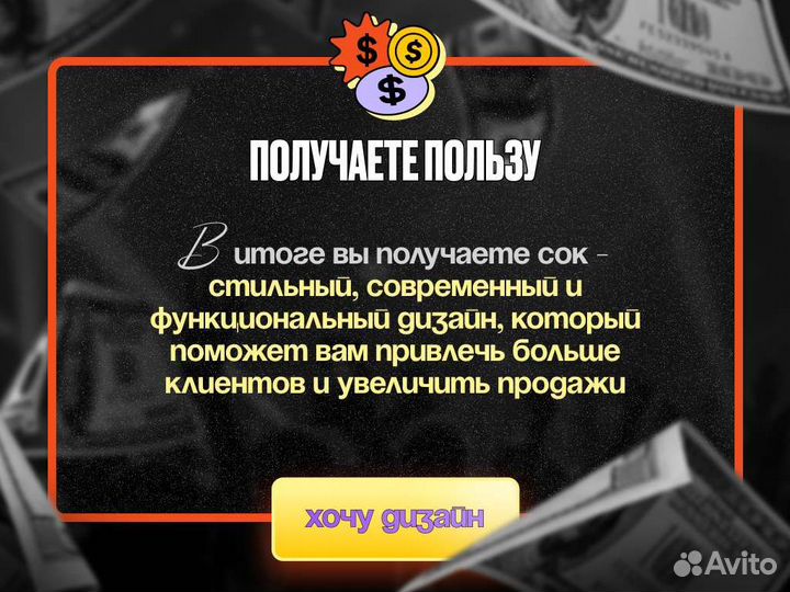 Веб-дизайн, сайты на тильде