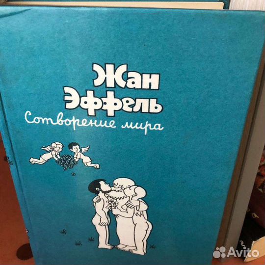 Энциклопедии