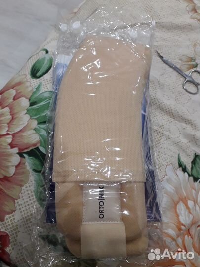 Воротник шанца