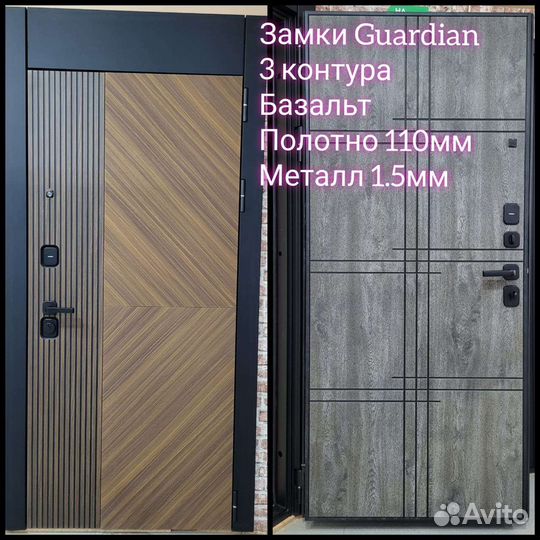 Дверь Входная