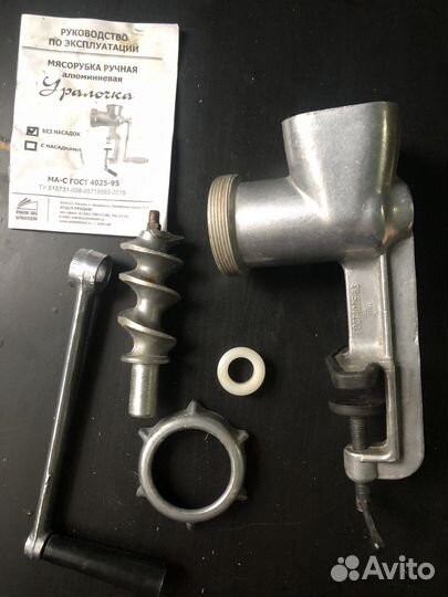 Мясорубка ручная СССР новая
