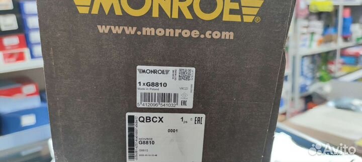 Амортизаторы передние Форд Куга 2 рестайлинг