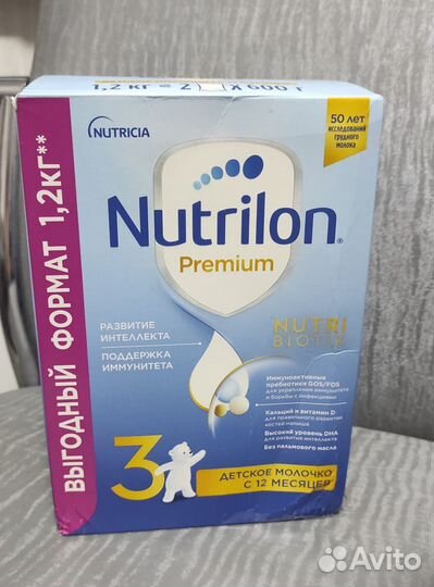 Смесь нутрилон 3