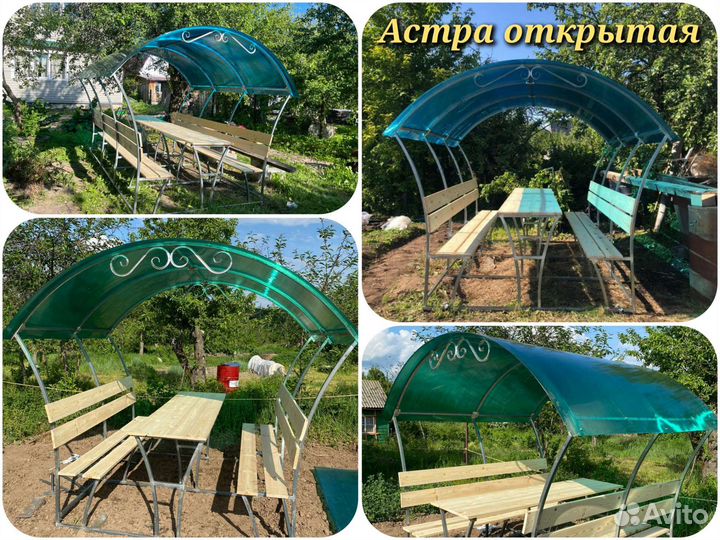 Беседка