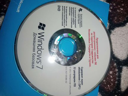 Диск с Windows 7 (32-разрядное по) без лицензионно