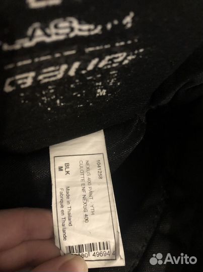 Хоккейная форма