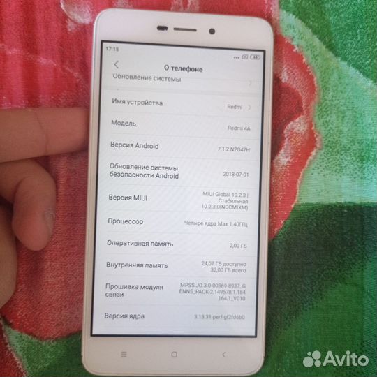 Xiaomi Redmi 4A, 2/32 ГБ