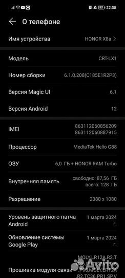 HONOR X8a, 6/128 ГБ