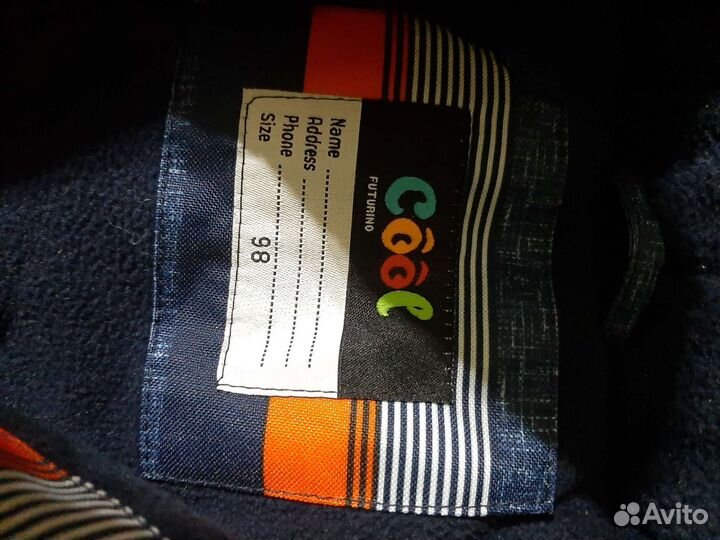 Комбинезон