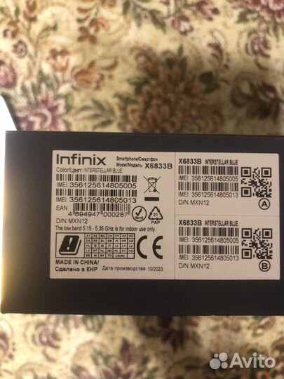 Infinix Note 30, 8/128 ГБ