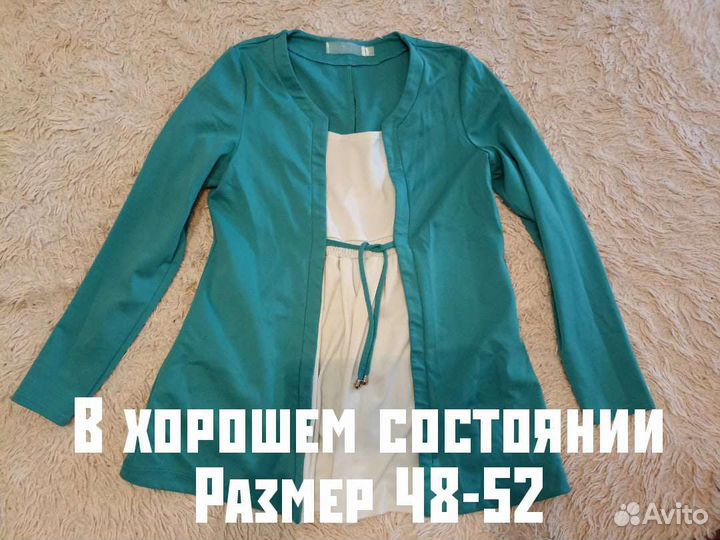 Одежда для беременных