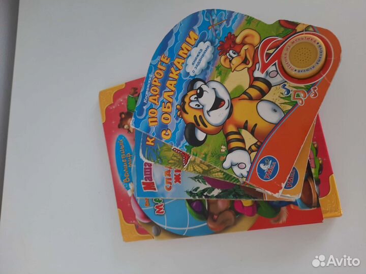 Детские книжки бесплатно