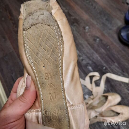 Пуанты grishko