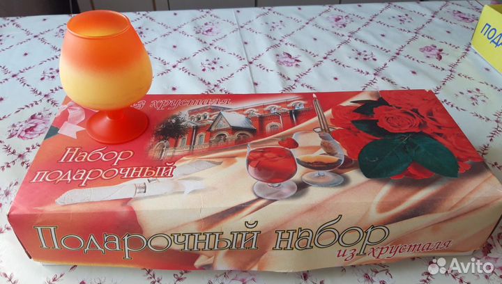 Подарочный набор из хрусталя