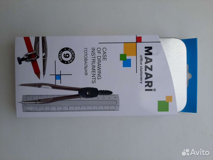 Готовальня