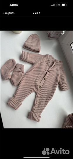 Комплект детский до 2 месяцев
