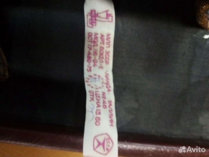 Дипломат кейс СССР