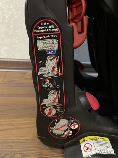 Детское автокресло 9 до 36 кг