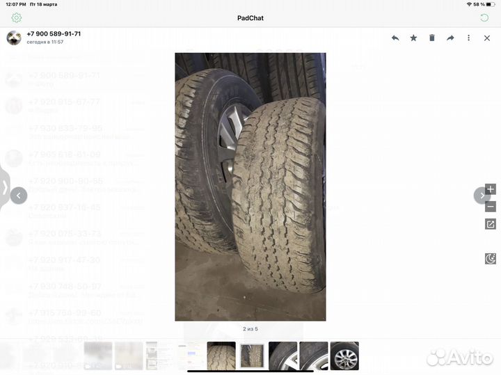 Литые диски 4шт