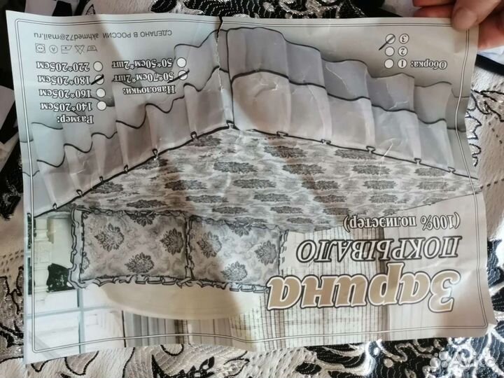 Покрывало на кровать новое и наволочки