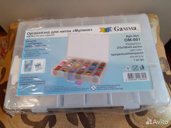 Органайзер для ниток, кофр для одежды, полка