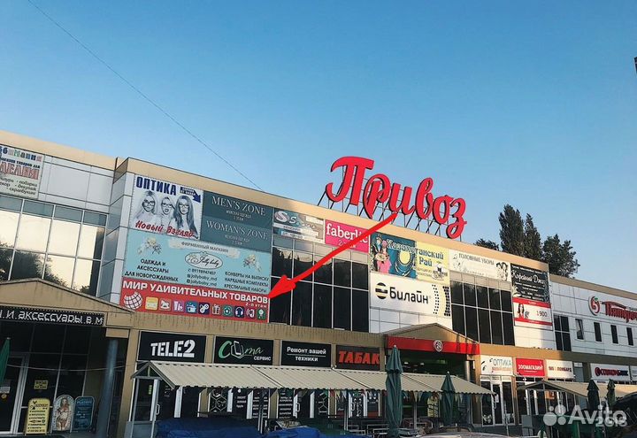 Воланчик для бадминтона (перьевой)