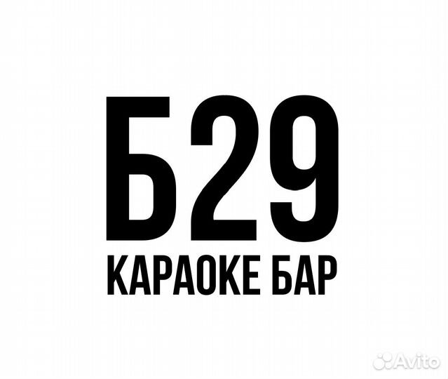 Охранник в ночной караоке - бар