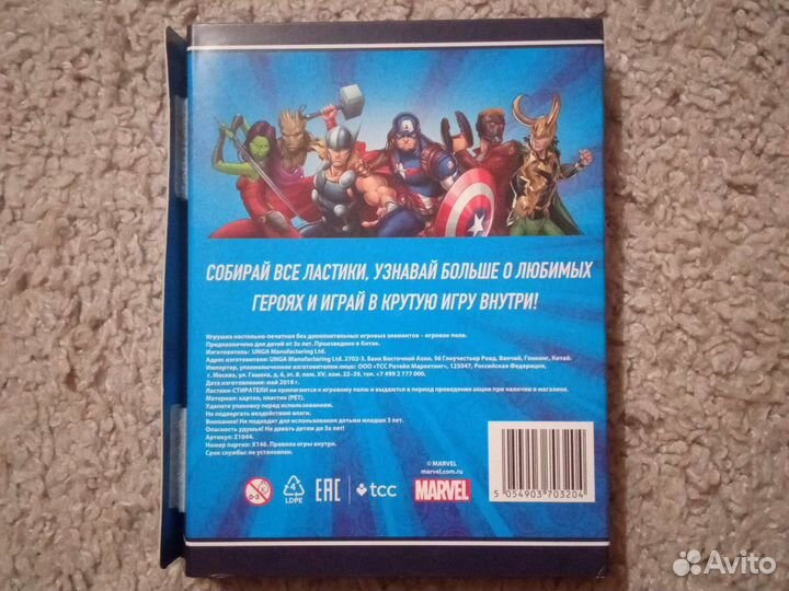 Стиратели Марвел