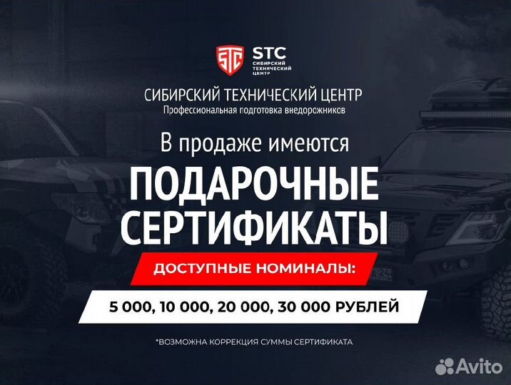 Багажник экспедиционный Toyota STC-TH15-TR-L1