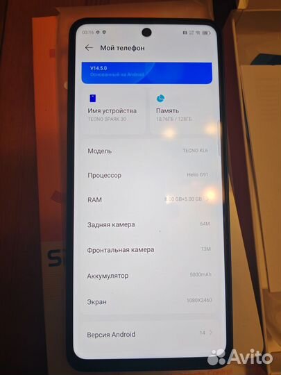 TECNO Spark 30, 8/128 ГБ