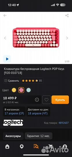 Клавиатура и мышь беспроводные