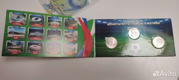 Купюра 100р сочи