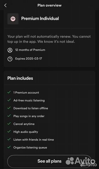 Spotify Premium Individual 1/3/6/12