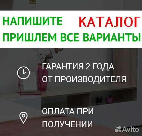 Кровать Камелита 140х200