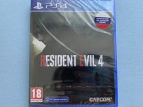 Resident Evil 4 Remake PS4/PS5 (Новый Диск, Рус)