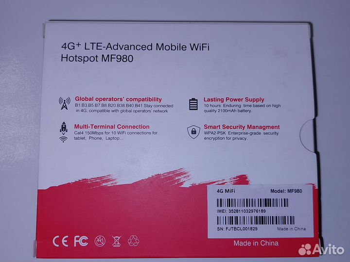 Wifi роутер 4G c Sim