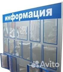 Листовой пластик Пэт