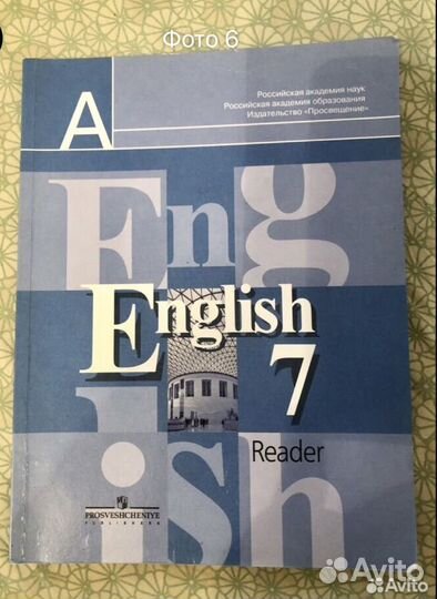 Анг.яз 10-11 кл рабочая тетрадь к уч В.П.Кузовлева