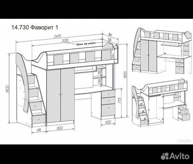 Кровать-чердак для девочки