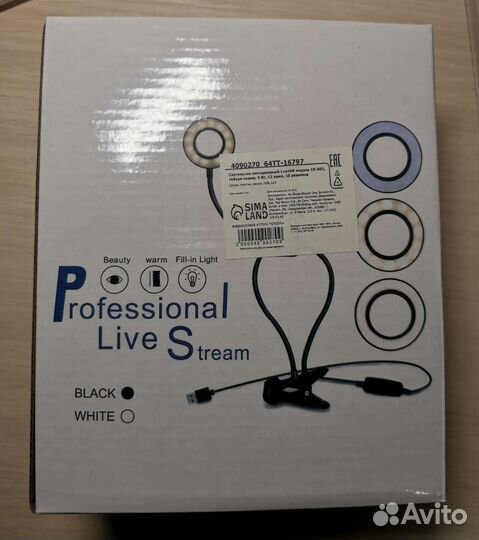 Светильник, штатив, объективы для телефона