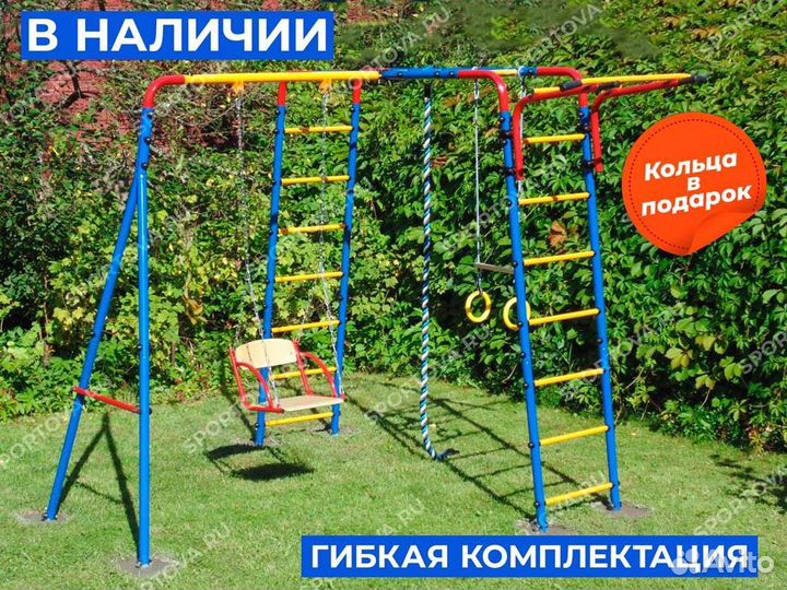 Уличный спортивный комплекс