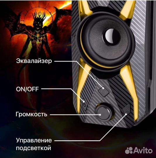 Колонки для компьютера defender solar 5