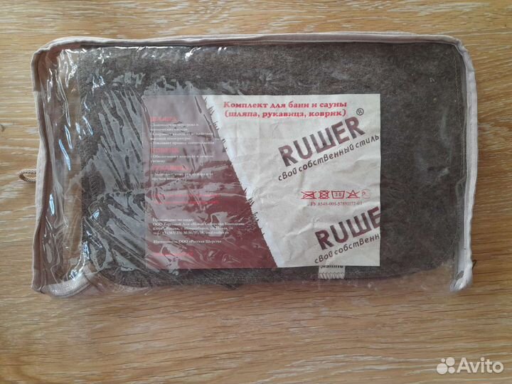 Наборы для бани и сауны