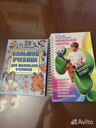 Продам книги