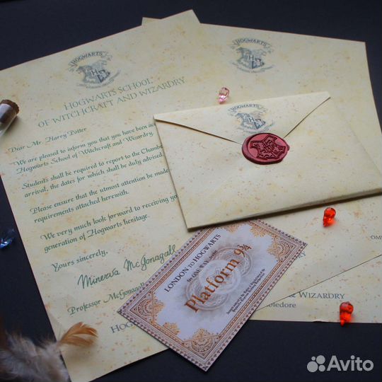 Именное письмо из Хогвартса