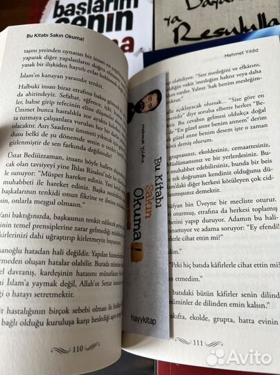 Исламские книги на турецком языке