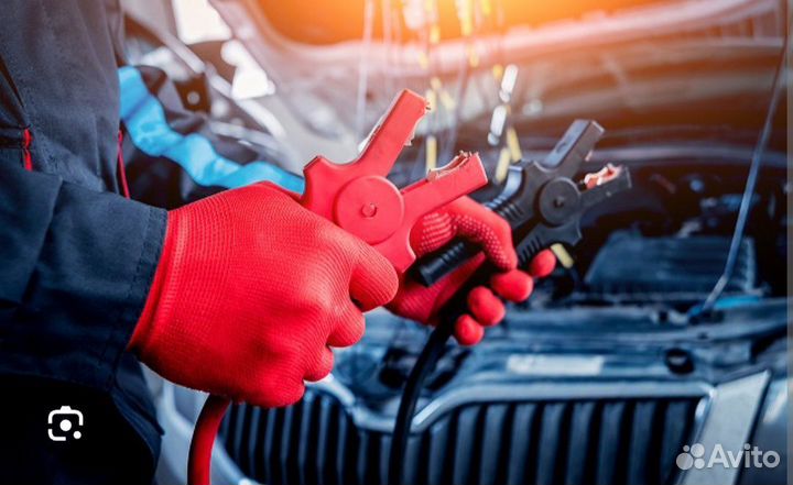 Прикурить авто машину 12/24в подвоз топлива