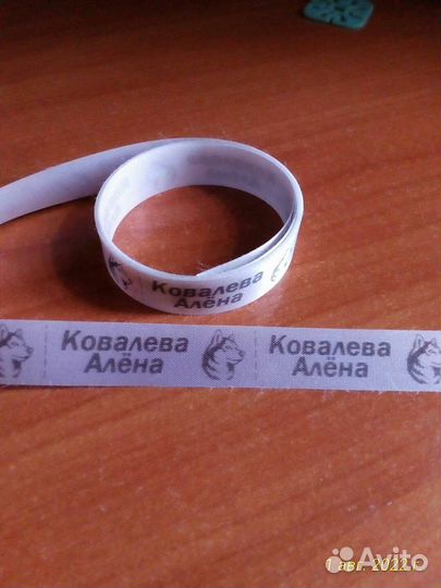 Именные стикеры на одежду