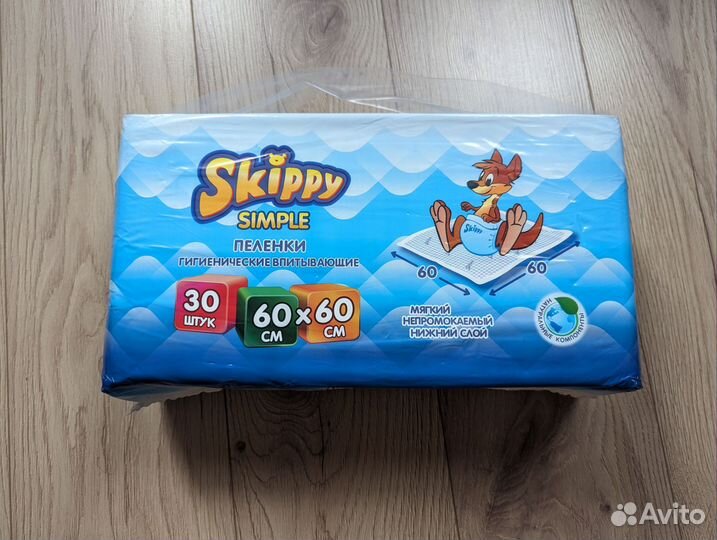 Пеленки одноразовые 60х60