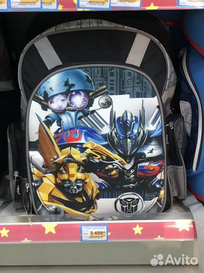 Рюкзак школьный